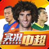 8868体育app免费下载