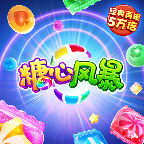 江南app体育