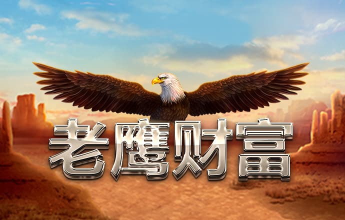 爱赢体育官网下载app